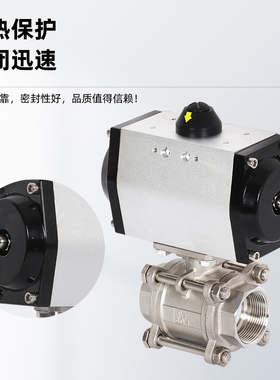 气动丝口球阀Q611F-16P不锈钢丝扣自来水切断阀蒸汽开关阀DN25 50
