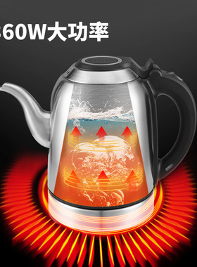 Seko新功电热水壶快速壶不锈钢烧水壶大容量长嘴壶家用煮水壶S27