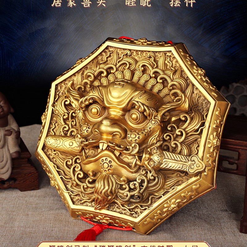 铜质狮咬剑纯铜牌吞口兽睚眦摆件挂件八卦镜虎头兽T头海神门符瑞
