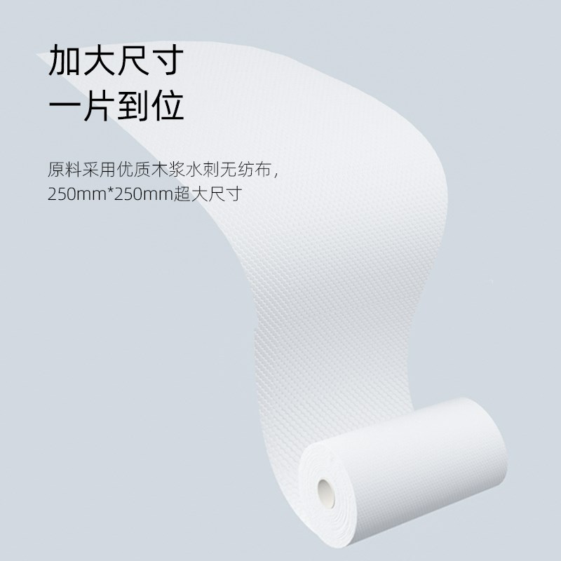 特厚干湿两用懒人抹布家用厨房用纸吸水吸油专Q用纸巾一次性洗碗