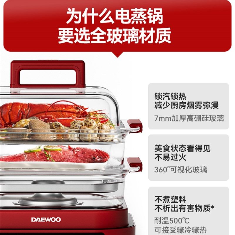 大宇多功能料理锅电蒸锅家用煎炒烤盘烤肉涮烤一体大功率不粘火锅