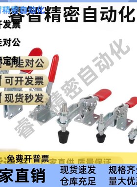 TCVF5 短臂型肘夹 立式把手型快速夹钳 法兰底座