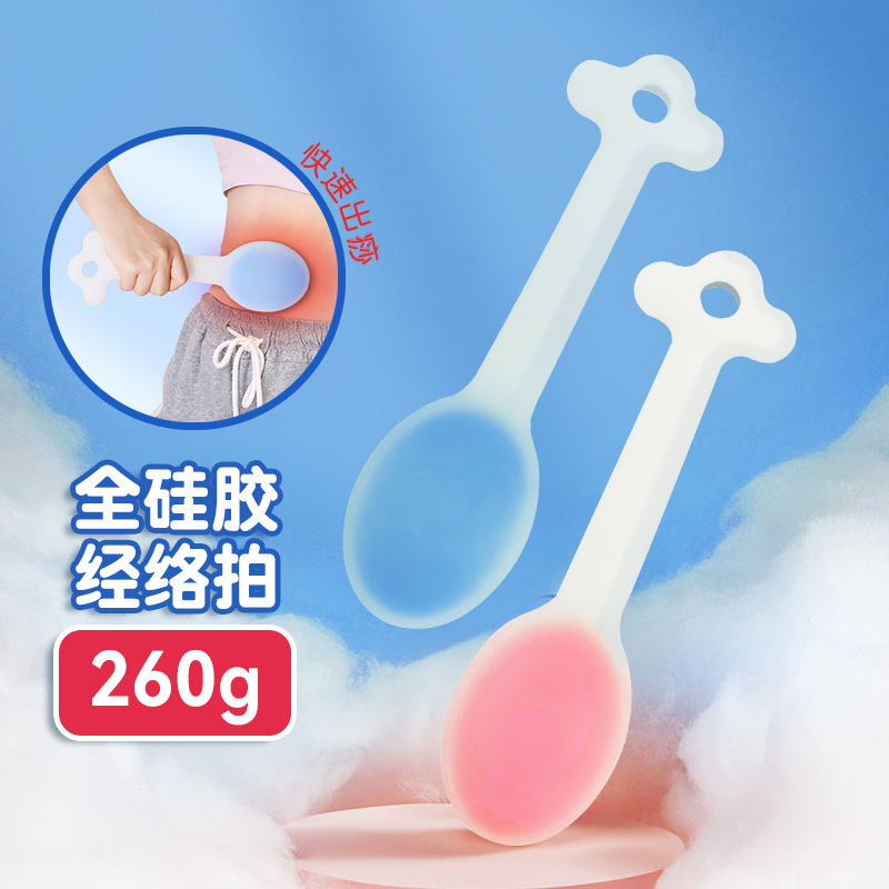 新款硅胶经络拍  多功能家用健康拍养生拍敲打捶背器拍痧板硅胶拍