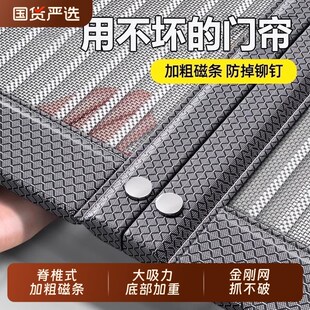 金刚网侧开全磁条防蚊门帘2025新款高档卧室家用磁吸纱窗纱网纱门