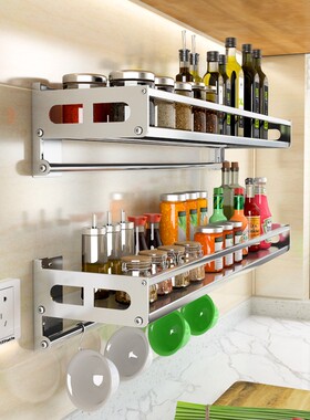 置物架厨房壁挂式304不锈钢调味料多功能收纳家用挂件墙上架子