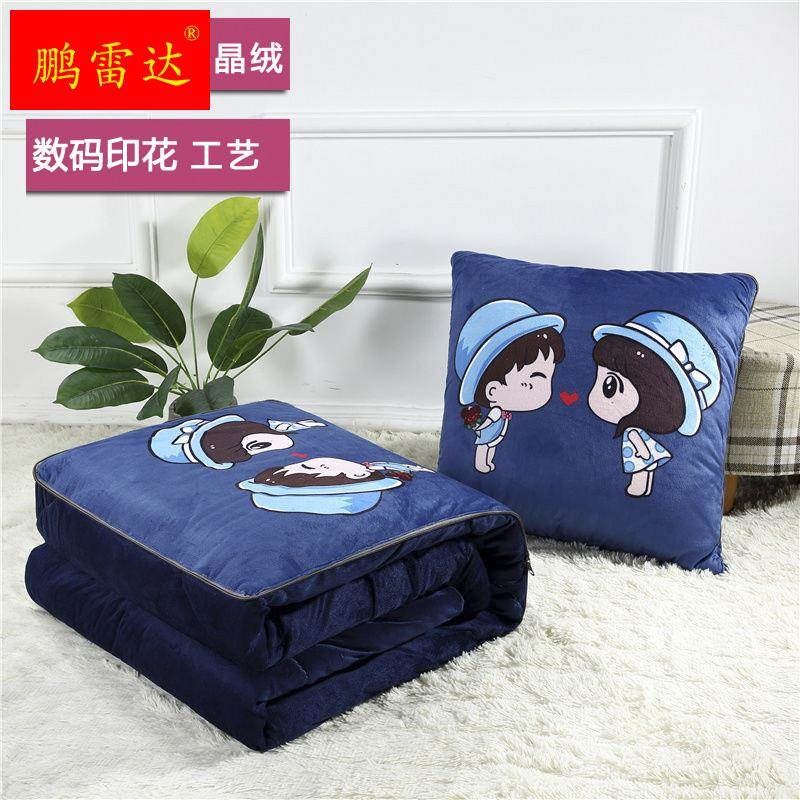 冬季加厚刺绣珊瑚绒抱枕被子两用折叠H办公室午休汽车靠垫车内毯