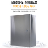 201 304不锈钢配电箱明装 基业箱电控箱电气室内外控制箱配电柜