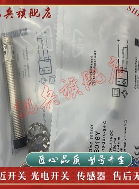 全新现货 BES00KA BES 516-3017-G-E5-C-S49 接近开关传感器