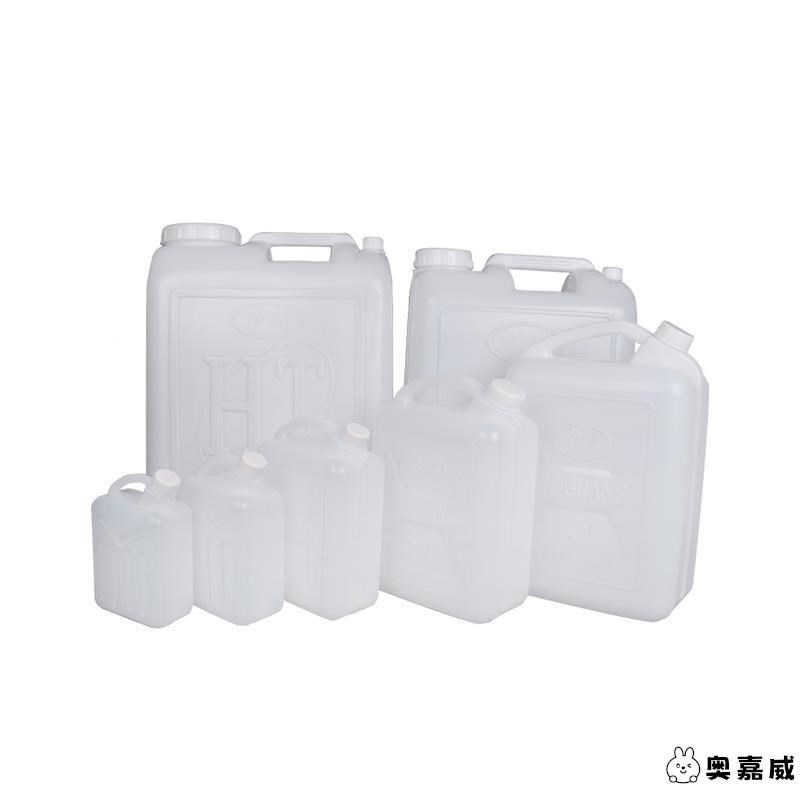 食用塑料油瓶加厚家用油桶食用油油壶1L 2斤L2.5L 5斤10斤酒壶