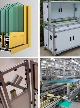 欧标4040B铝合金型材40工业铝型材 流水线框架支架工作台搭建组件