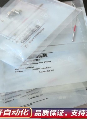 G1316-87303 锈钢毛细管管线全新.询价