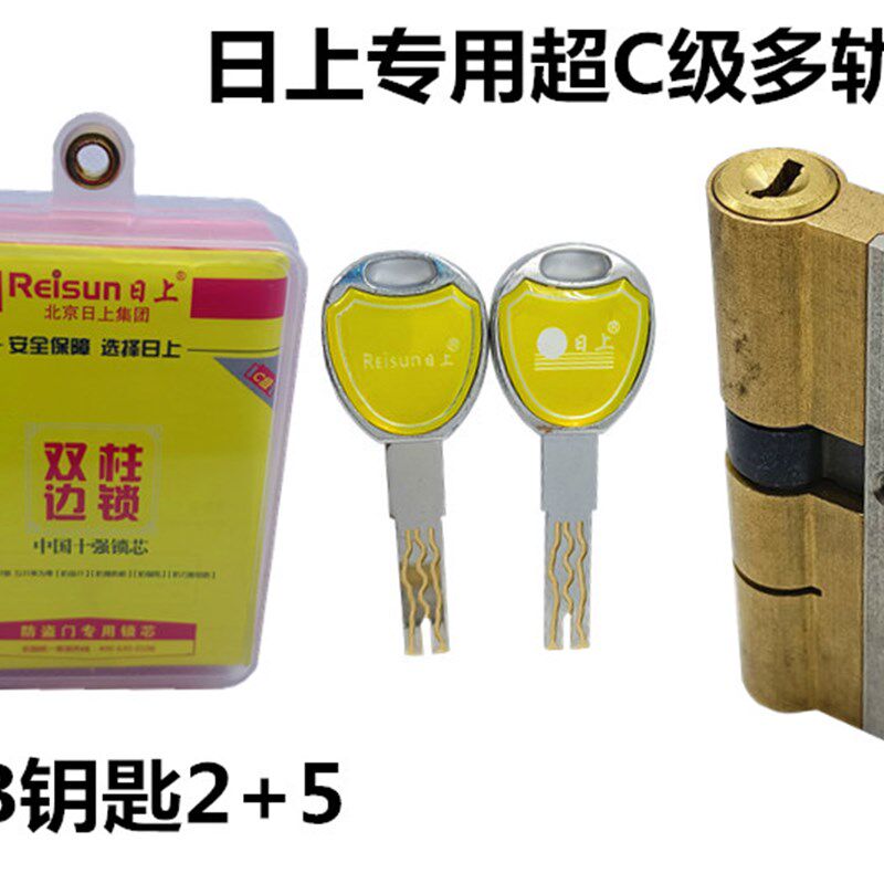 北京上门换锁芯北京日上防盗门专用指纹密码人脸识别智能锁可远程