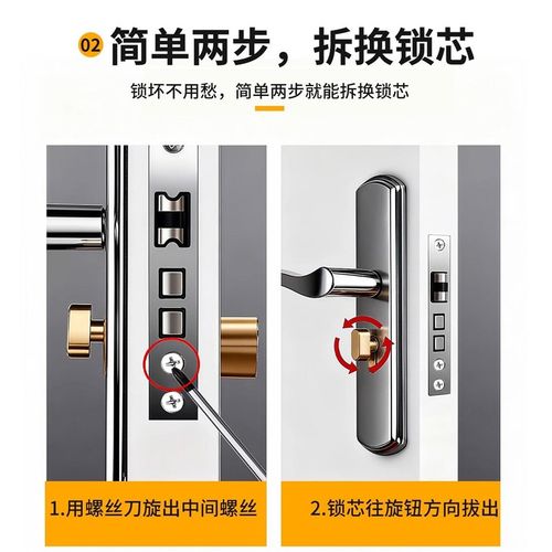 德国卧室木门小70锁芯通用型锁心室内门锁房间门家用房门锁具配件