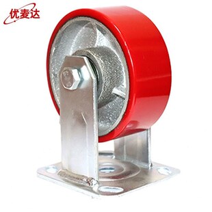 优麦达YMD108重型脚轮万向轮铁芯聚氨酯PU工业轮子6寸定向承重320