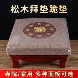 拜佛垫拜垫跪垫家用刺绣莲花磕大头佛堂寺院佛前实木烧香上香礼佛
