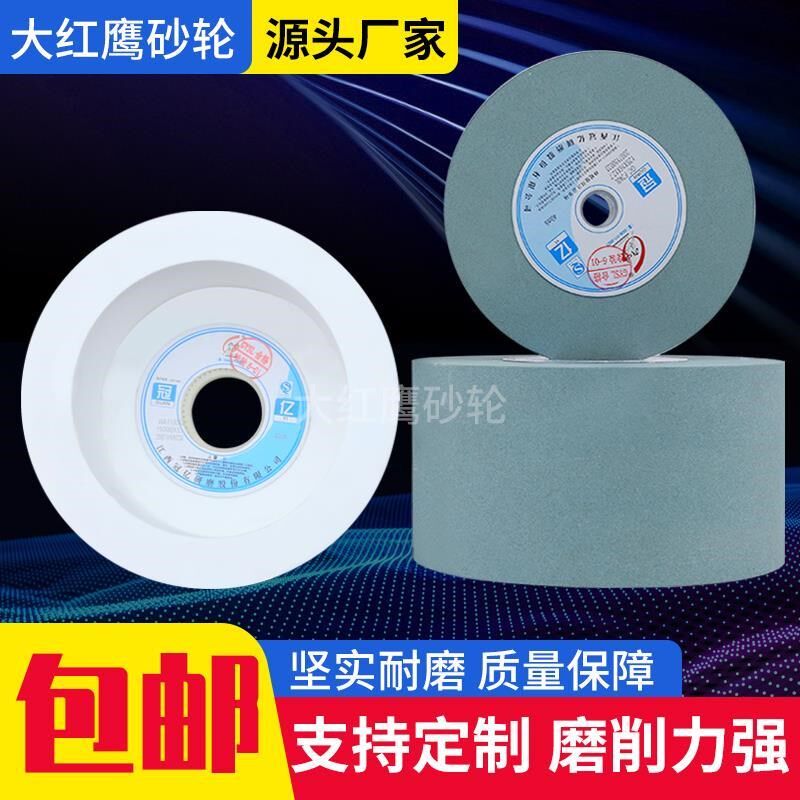 冠亿磨刀机杯形砂轮 白刚玉磨刀砂轮筒型 100 12P5 150 细粒度平