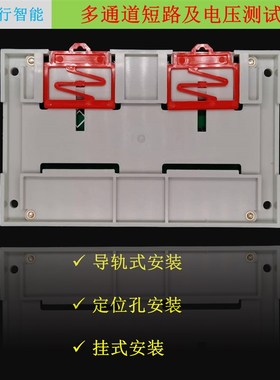 PCBA测试多通道短路电压自动采集测试仪ICT智能治具 多路直流电压