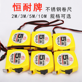 3米2米5米卷尺大理石盒尺 耐用盒尺 石材厂专用尺子测量工具防水