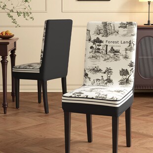 椅子套罩家用座椅套通用餐椅垫子坐垫靠背椅套高弹力椅罩四季通用