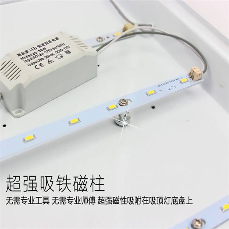 LED吸顶灯f光源圆形灯管60厘米圆环形灯板灯芯80厘米灯盘灯片贴片