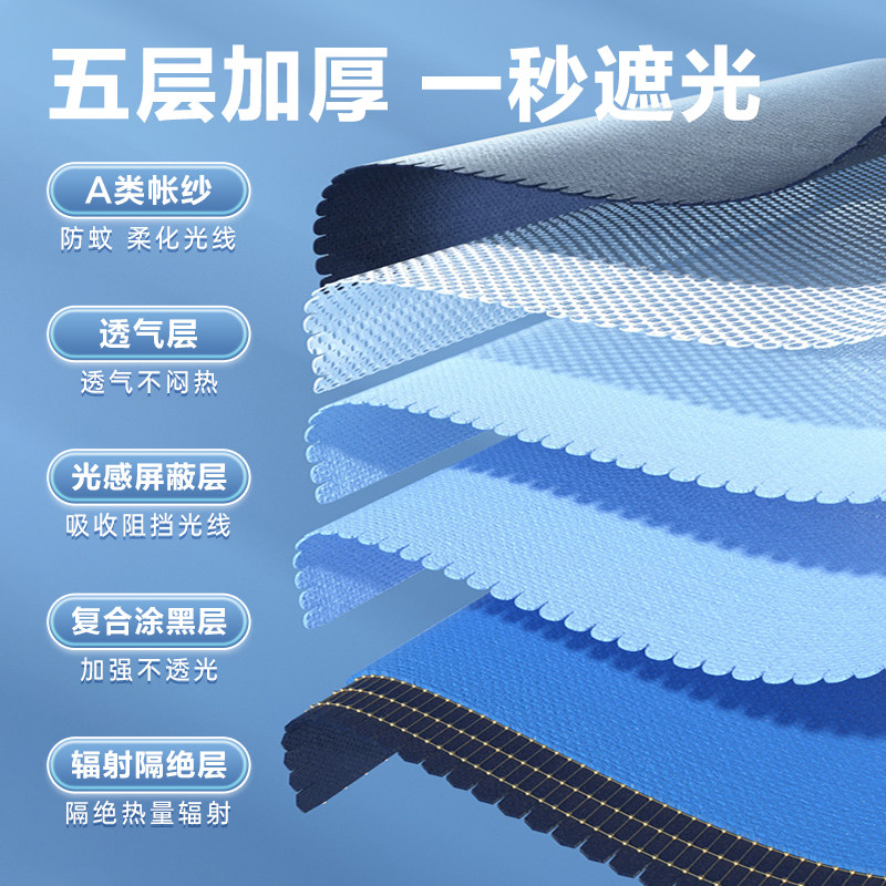 学生宿舍床帘蚊帐强遮光一体式寝室专用单人床上铺下铺通用床围幔,床上用品,蚊帐,淘宝优惠券,粉丝福利购,淘宝优惠卷