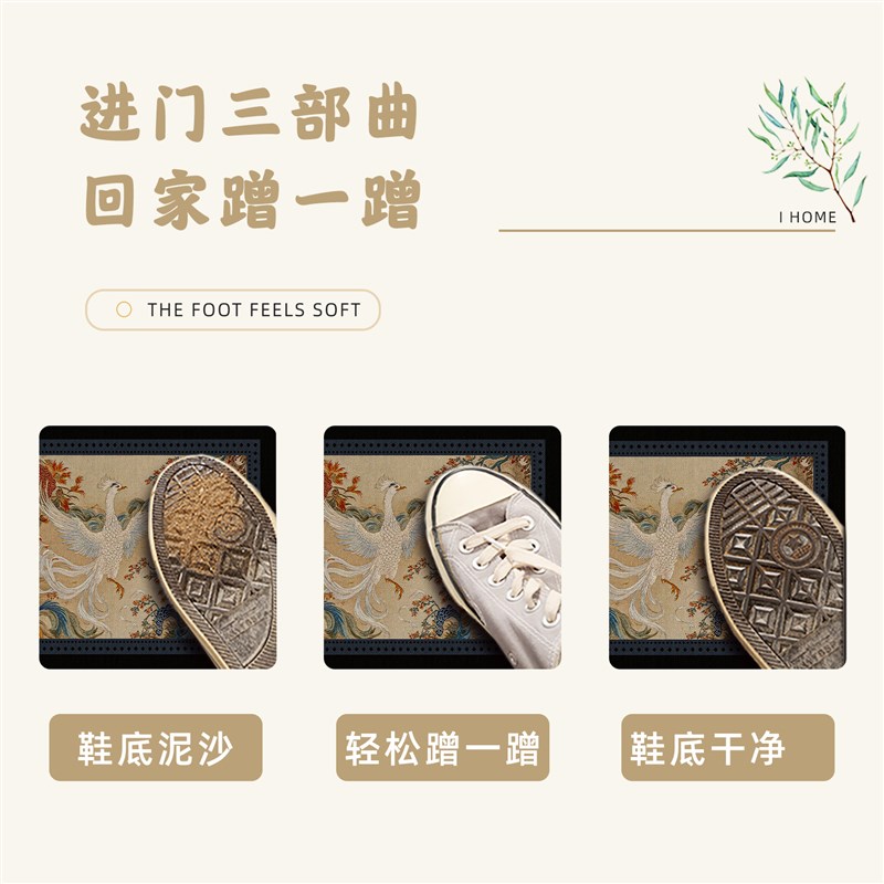 高级感新中式入户门地垫进门门A垫防滑大门口垫子可裁剪家用地毯