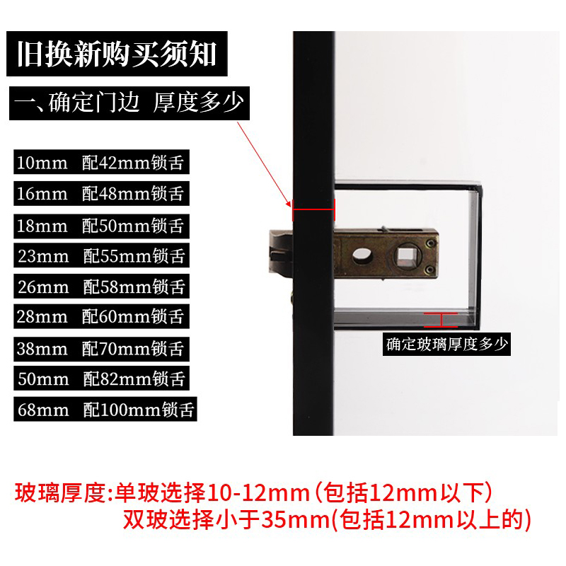 1618极简玻璃门浴室窄边框卫生间厨房铝合金平开门锁通Z用型门把
