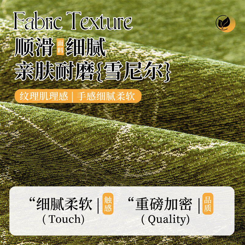 绿色沙发垫四季通用2025新款异形坐垫防滑轻奢高级感法式沙发盖布