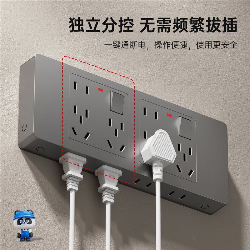 86型扩展插座扩展式拓展插座转换器原位替换超薄明装多功能插排