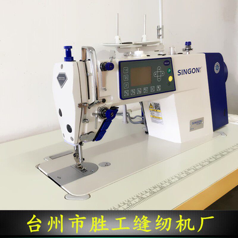 电脑平车 全自动工业缝纫机 电动平缝机 单步进直驱电脑缝纫机