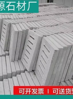 天津钢筋混凝土电力井盖厂家直销水泥盖板预制水泥板  高压电缆板