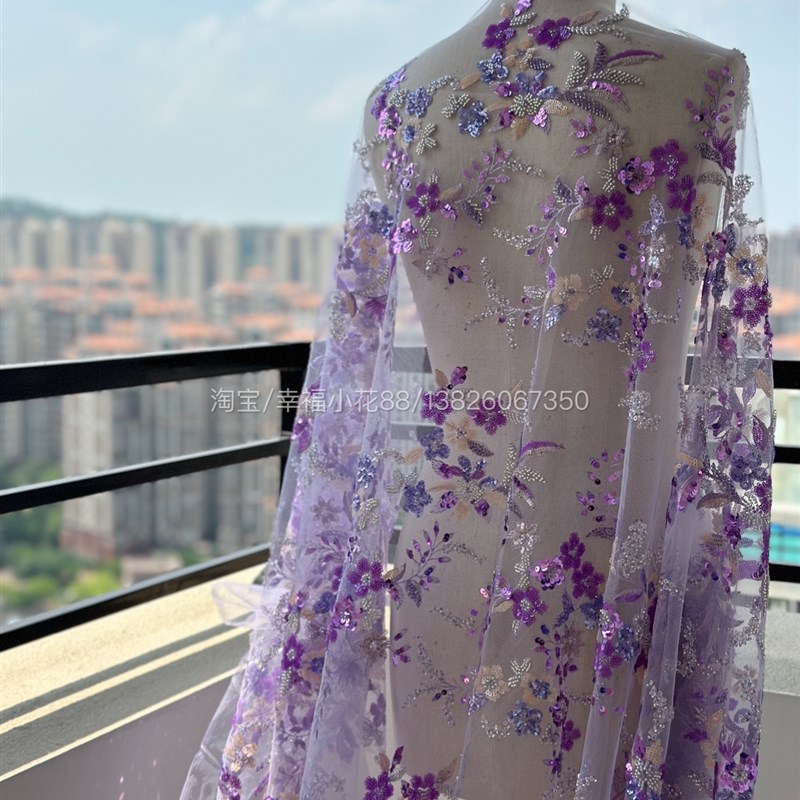 N28亮片钉珠刺绣软网纱蕾丝面料布G料礼服定制料多色紫色兰色白色