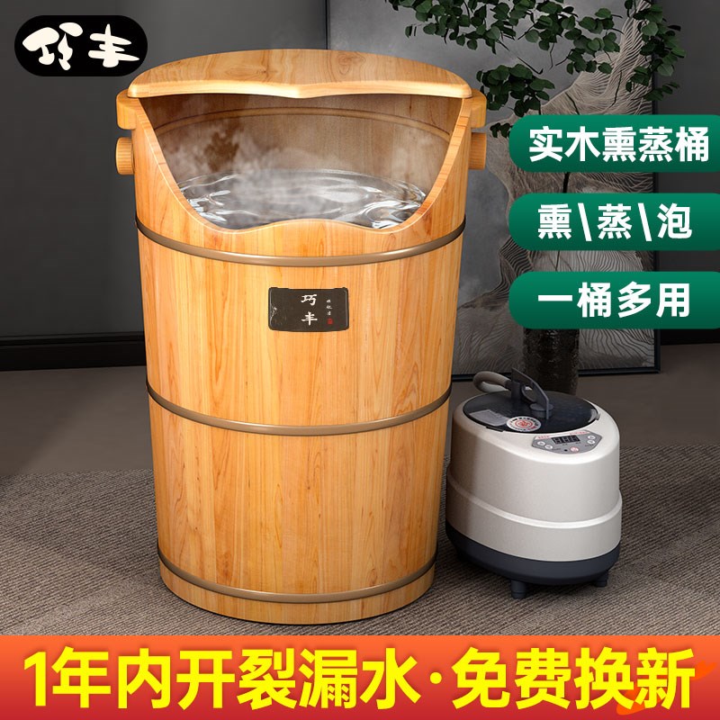 泡脚木桶家用实木洗脚桶木桶加热熏蒸桶过膝恒温R木质高深桶足浴