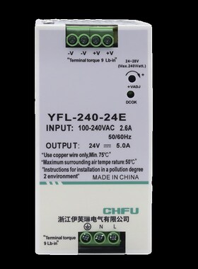 EDR/NDR导轨式开关电源24v变压器220V转12V5A直流DR-50W-75W-240W