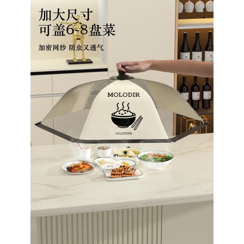家用餐桌盖菜罩剩菜罩食物罩2024新款厨L房防蚊防虫可折叠遮尘罩