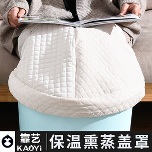 泡脚桶保温罩熏蒸罩盖子木桶盖布熏蒸桶罩子蒸汽盖腿布保温盖加厚