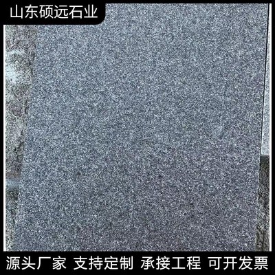 厂矿一体花岗岩芝麻黑 临沭青火烧板光面铺路台阶板 芝麻黑工程板