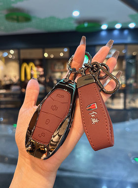 适用于红旗H5钥匙套EHS9 H6 H9 HQ9 HS5 HS7 HS3 EH7天工08扣壳