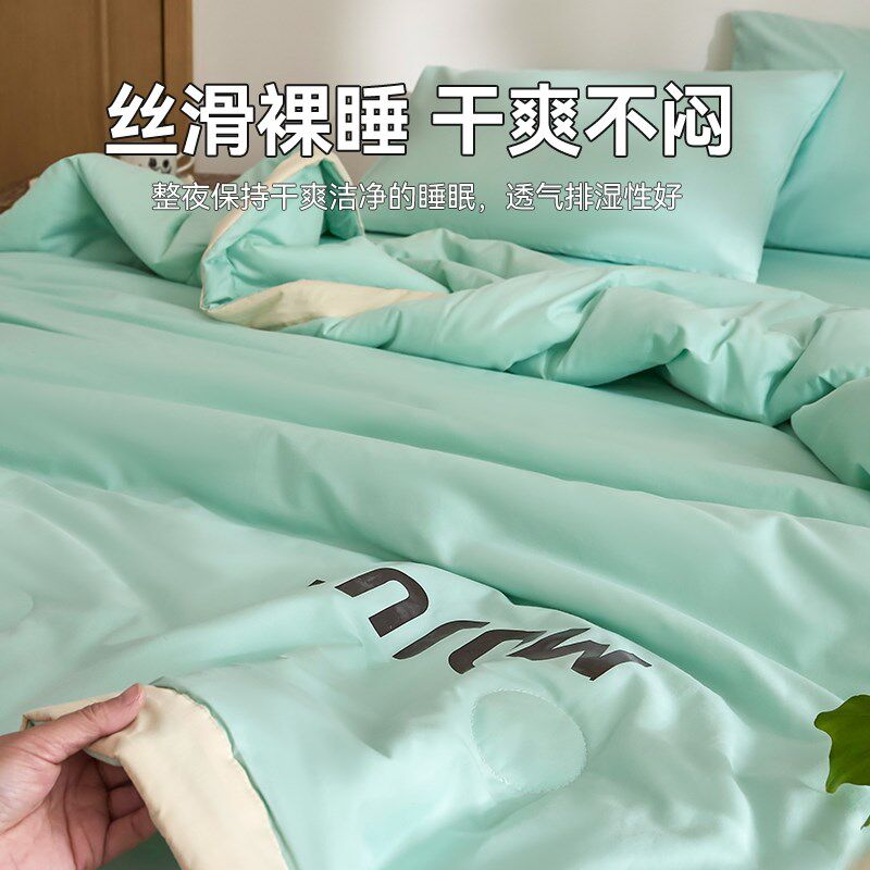 夏凉被空调被宿舍太空被子学生夏被春秋被单人被芯四季通用儿童小