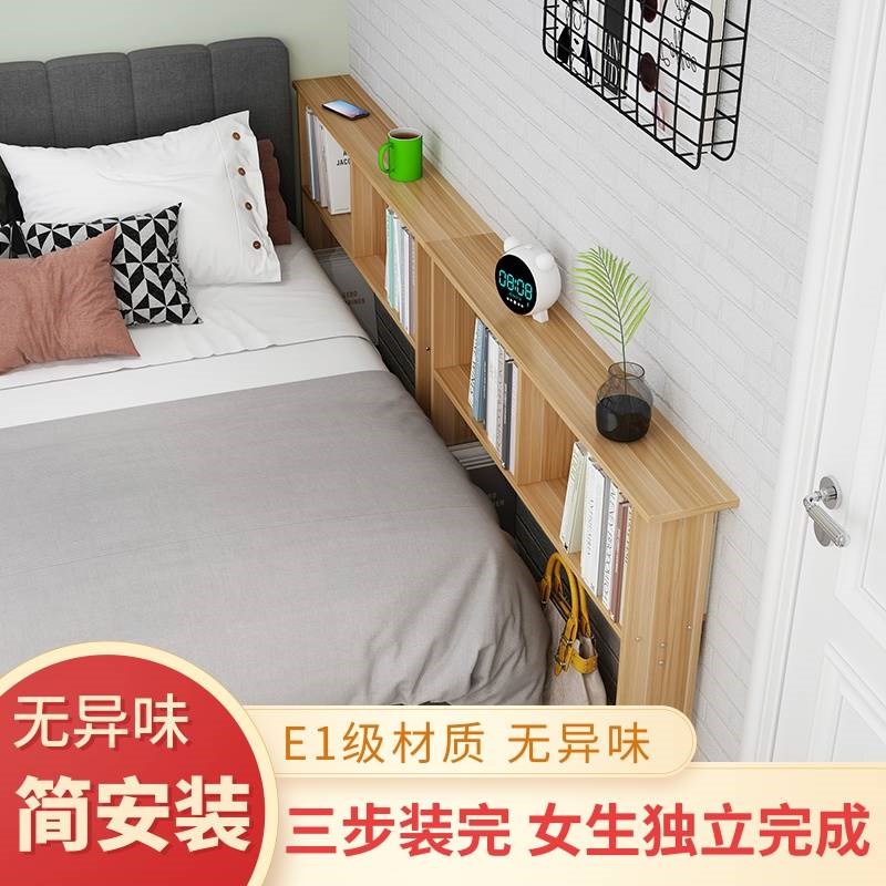 床边长条柜 床头边夹缝窄架储物收纳简约小型置物书架.靠墙可定制