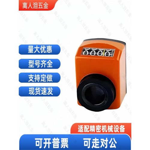 位置01/02显示器LKC11/LKC12-1/1.25/1.5/2/3/4/5LJX31/LKD6/ZH10