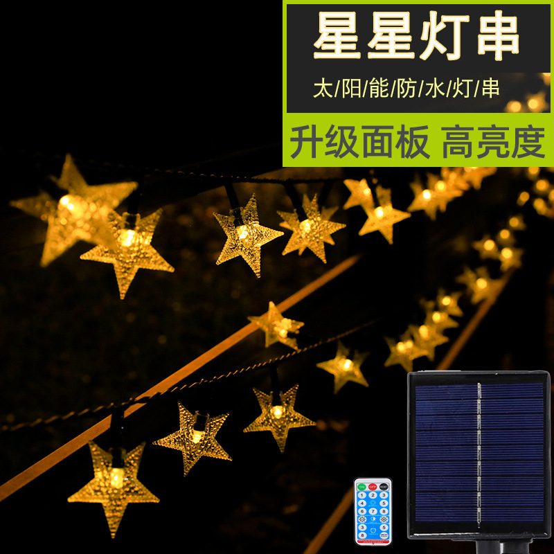 太阳能户外防水leld闪灯庭院七彩灯 星星灯串别墅装饰满天星树挂