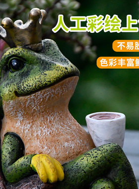 可爱青蛙摆件创意庭院装饰布置可爱仿真动物雕塑户外阳台花园造景