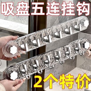 【拍一发二】免打孔吸盘强力承重挂钩浴室衣架收纳吸盘挂钩A4