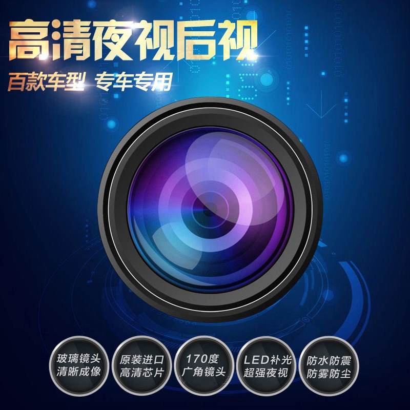 沃尔沃S40 S40L S60 S60L S80 S80L专用倒车影像X高清夜视摄像头