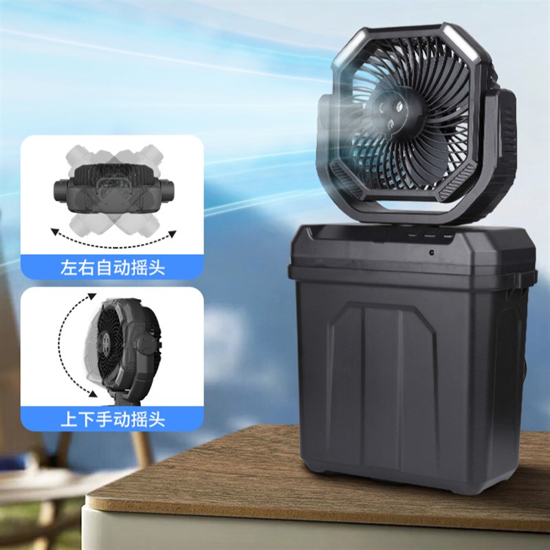 户外风扇野营帐篷喷雾便携式y大风力充电冰雾扇空调扇摇头钓鱼降