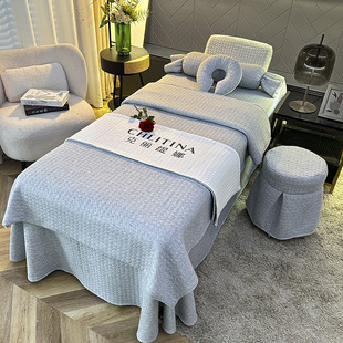 美容床罩四件套高端轻奢美容院专用按摩推拿床罩套针织绵四季通用