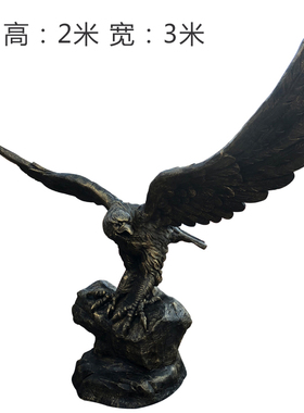 玻璃钢雕塑动物摆件定制大型老鹰仿铜雄鹰展翅摆件铜雕动物艺术品
