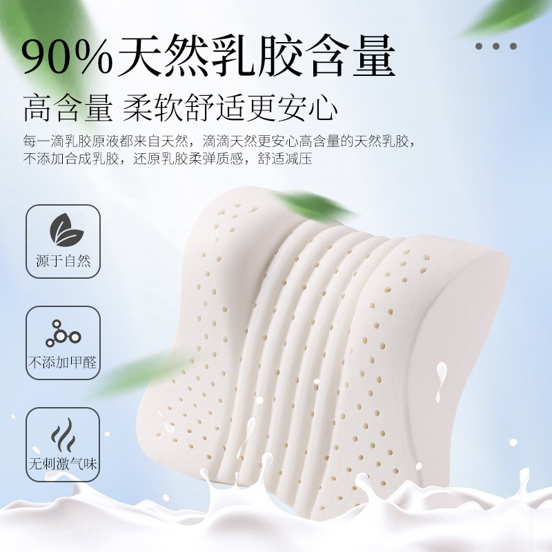 汽车头枕乳胶靠垫车用座椅护颈枕高档腰靠车内车载枕头靠枕车用品