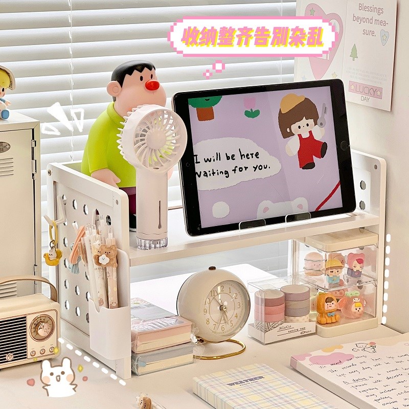 创意简约多d功能洞洞板置物架多层桌面电脑笔记本增高架文具收纳